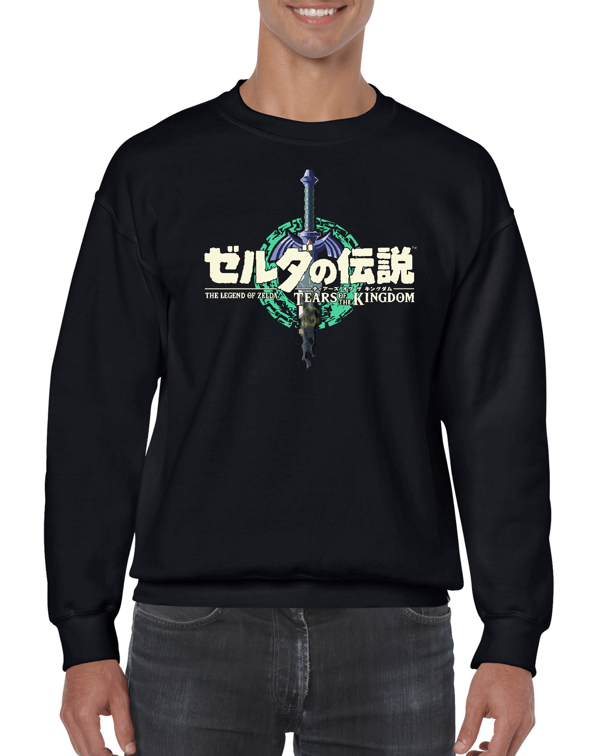 Sword Crew Sweatshirt